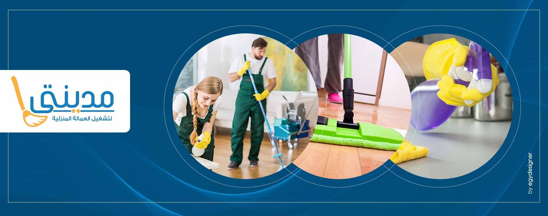 مكتب خدم اجانب